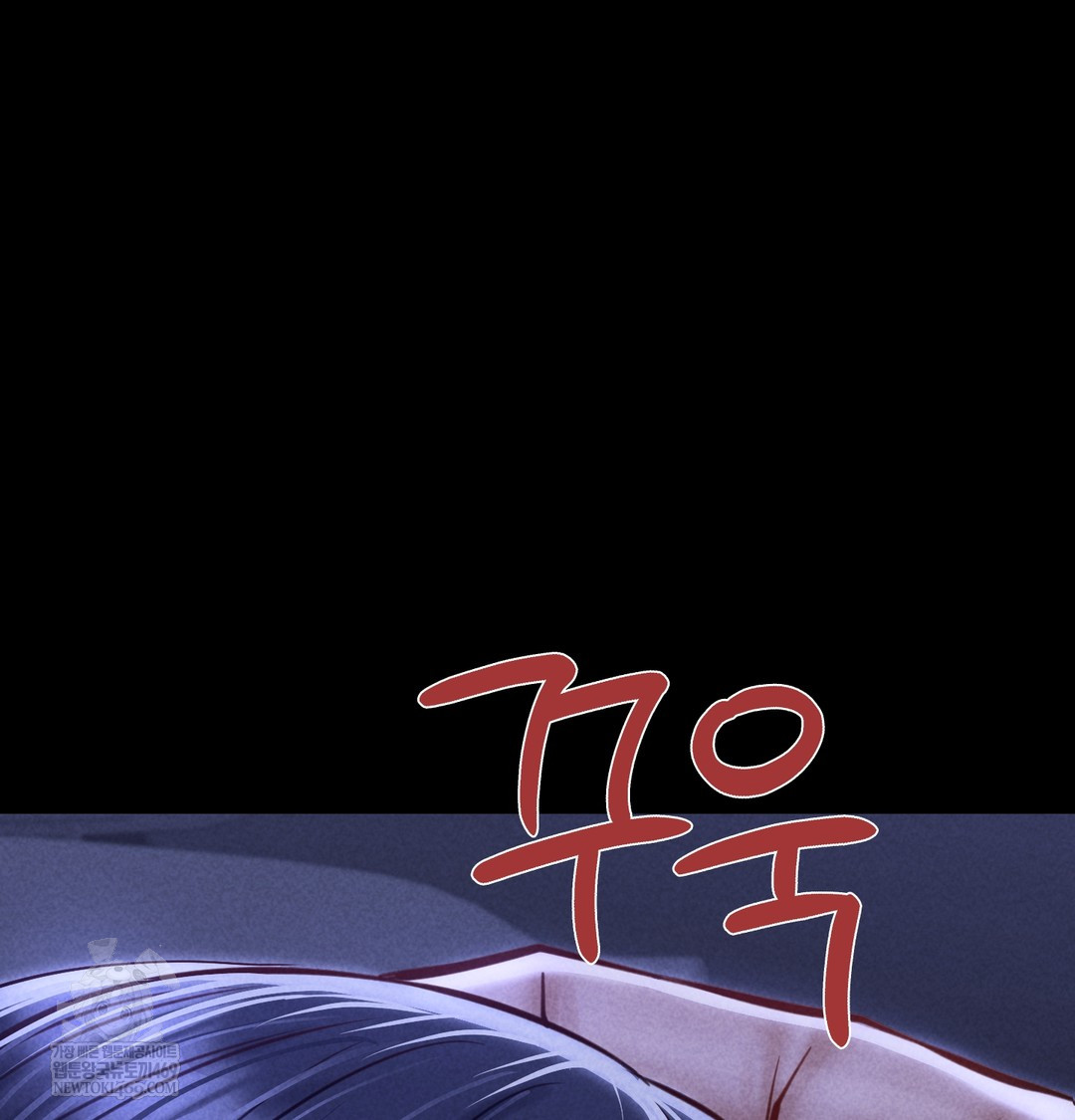 Paradise Villa Raw - Chapter 13 Page 75