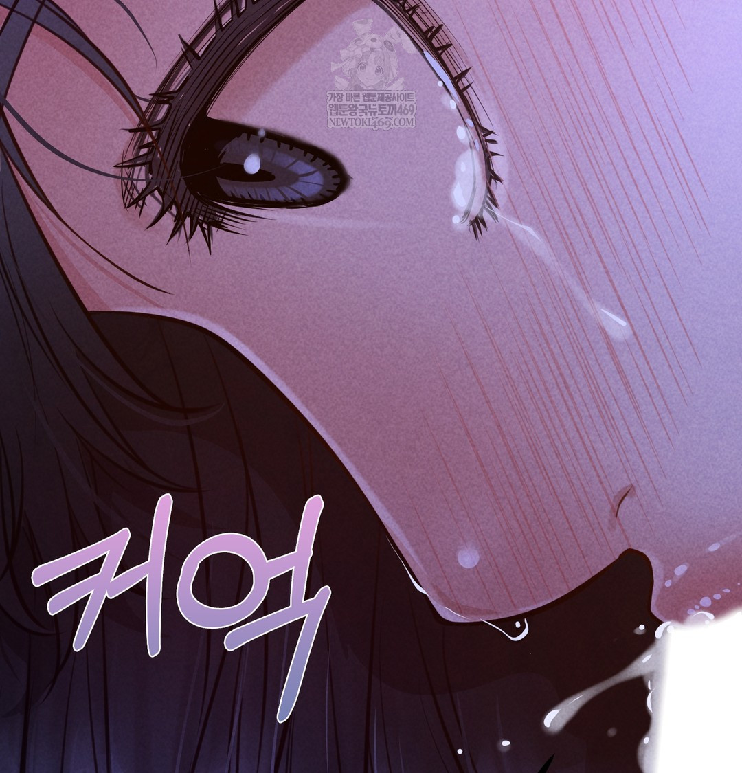 Paradise Villa Raw - Chapter 13 Page 88