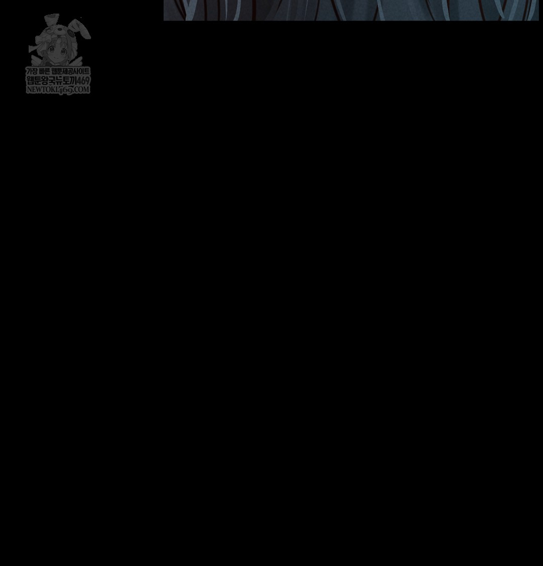 Paradise Villa Raw - Chapter 15 Page 120