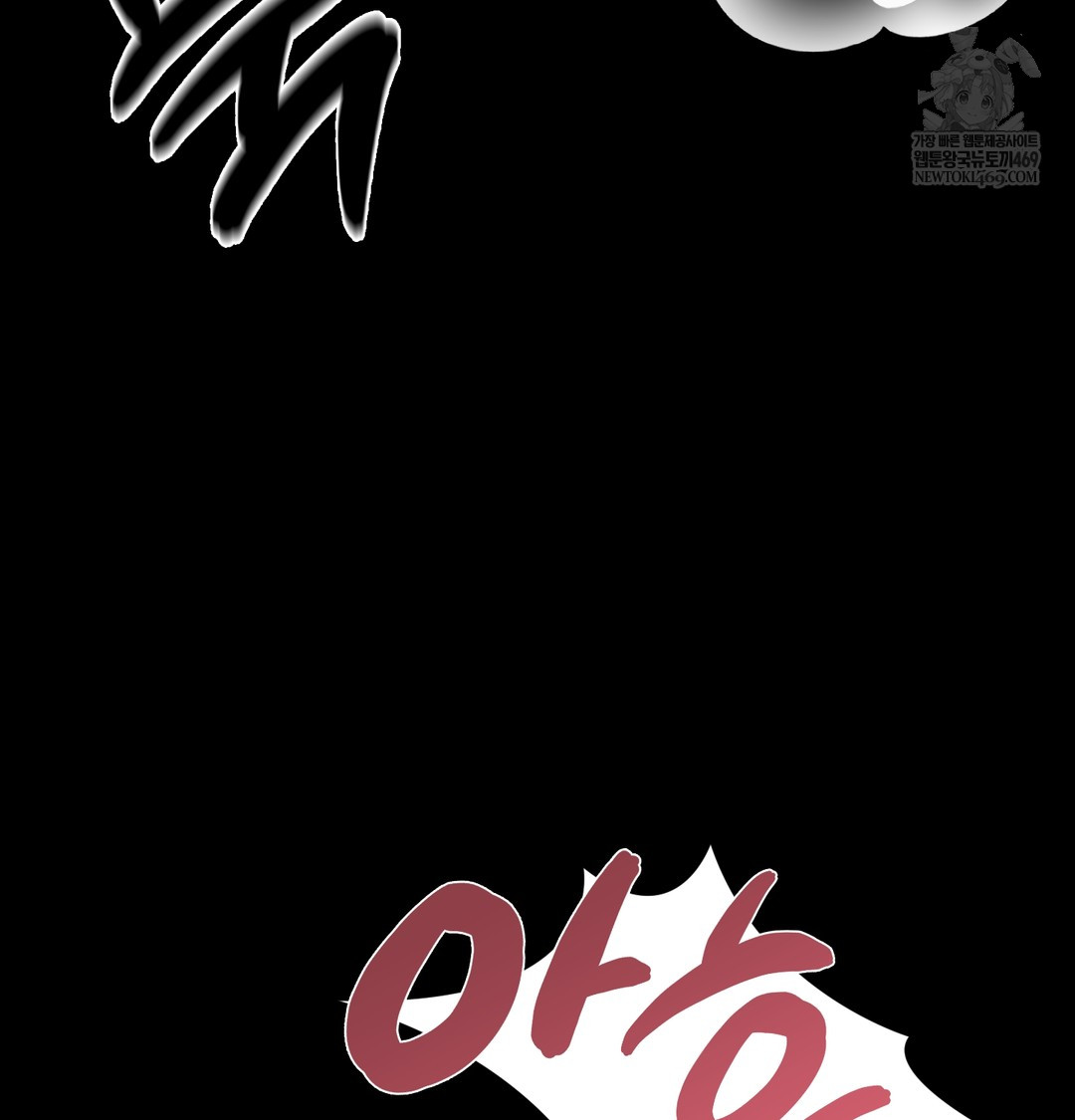 Paradise Villa Raw - Chapter 15 Page 147