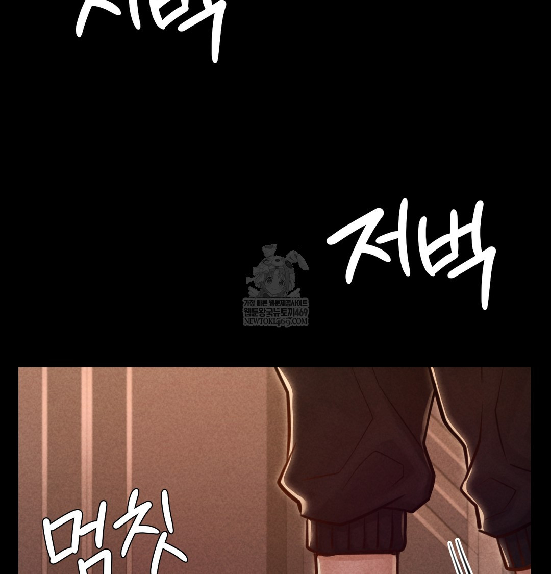 Paradise Villa Raw - Chapter 15 Page 30