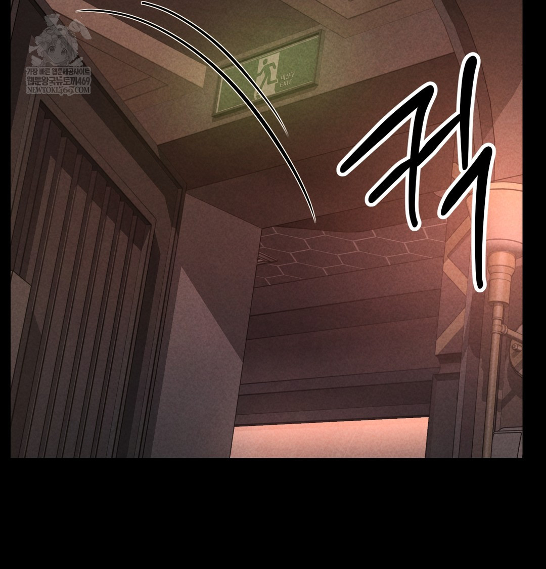 Paradise Villa Raw - Chapter 15 Page 43