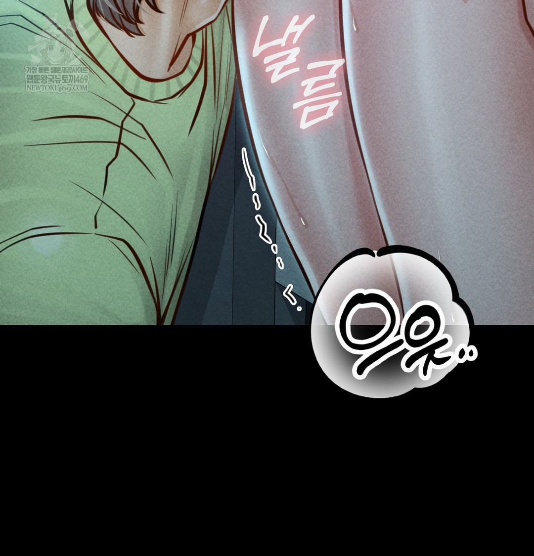 Paradise Villa Raw - Chapter 15 Page 89