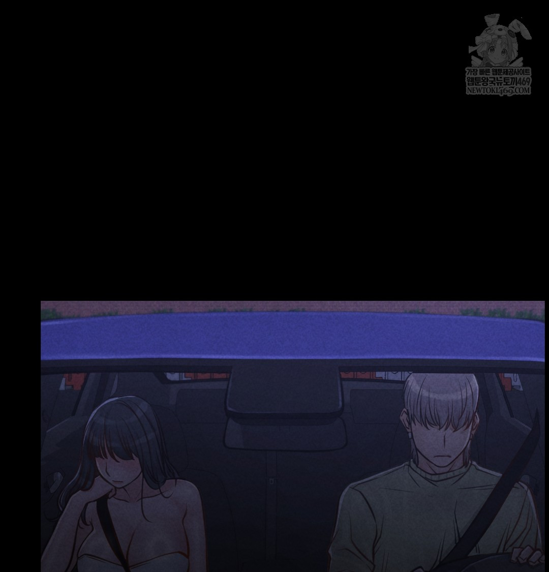 Paradise Villa Raw - Chapter 16 Page 111