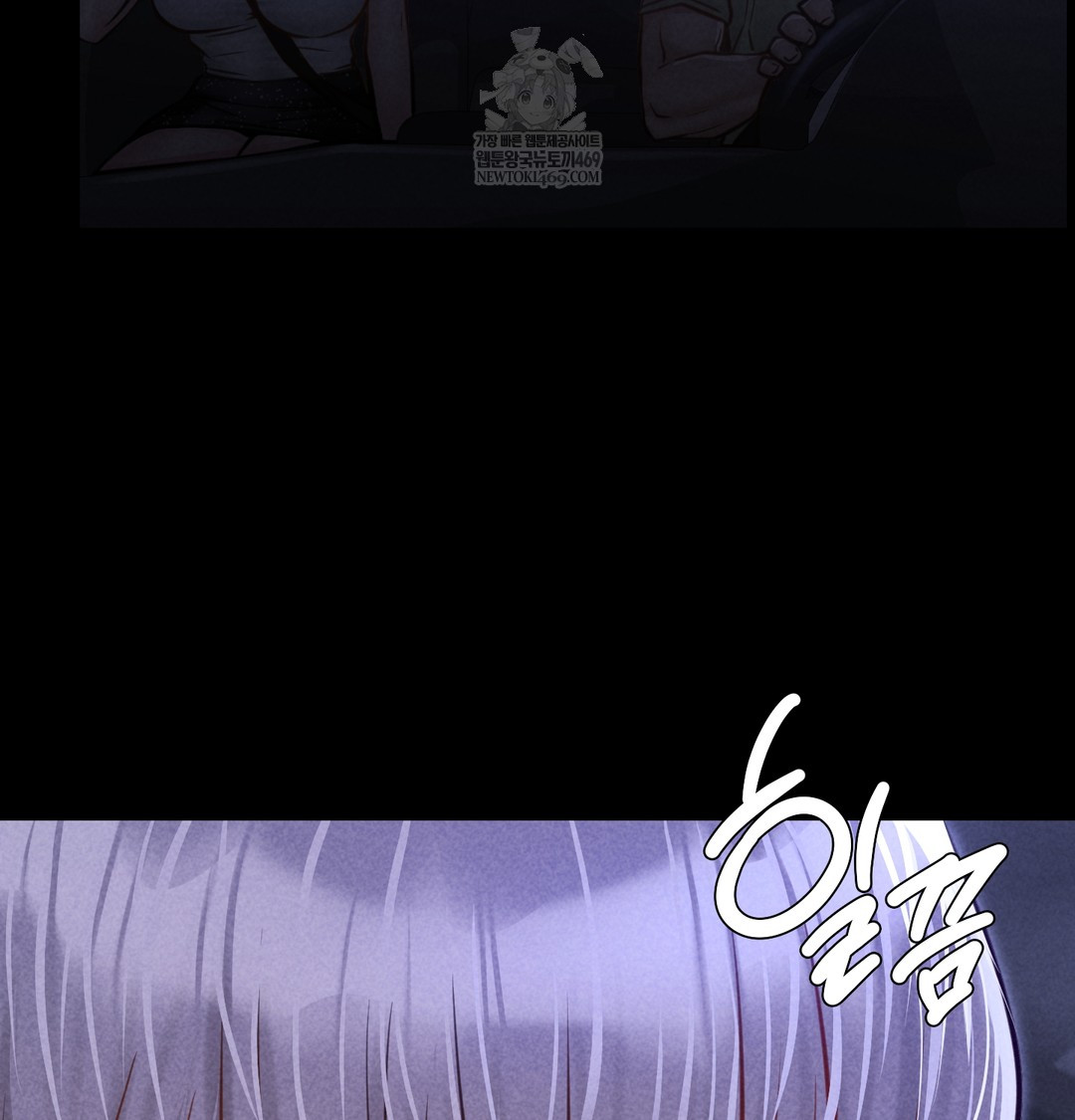 Paradise Villa Raw - Chapter 16 Page 112