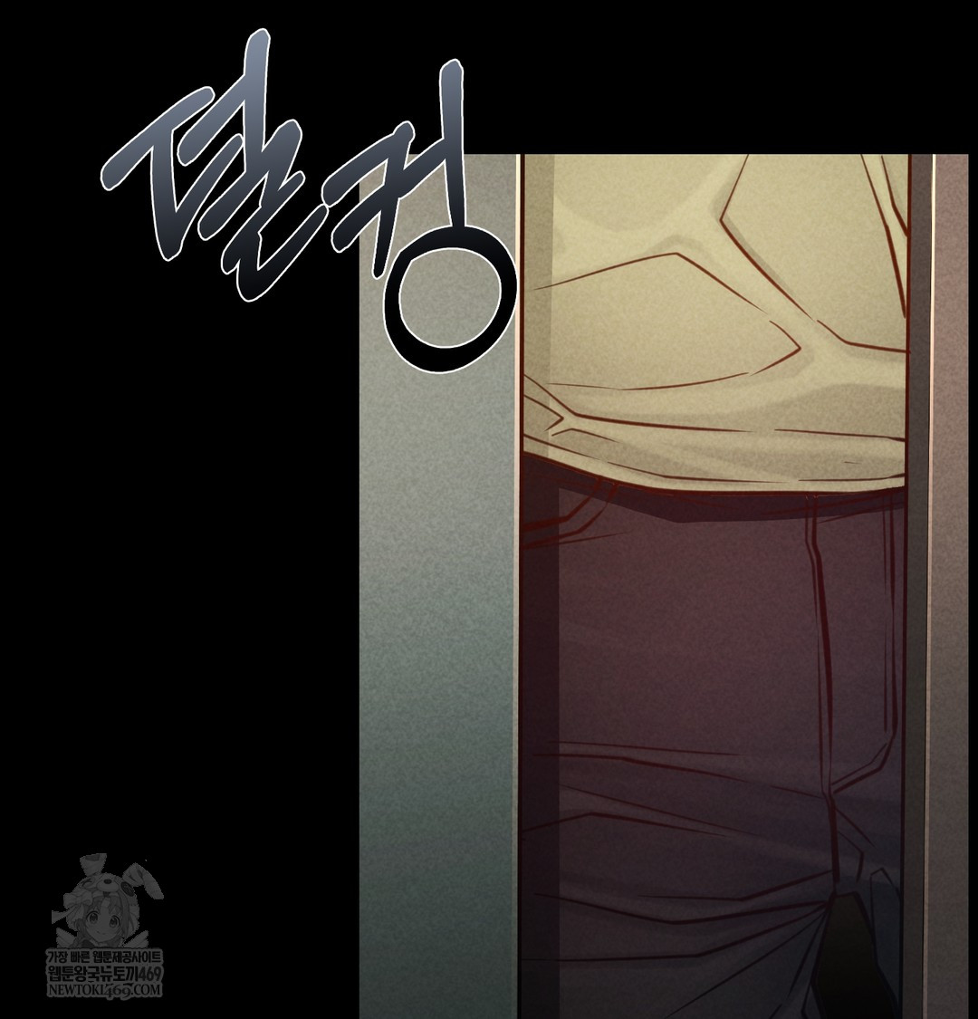 Paradise Villa Raw - Chapter 16 Page 148