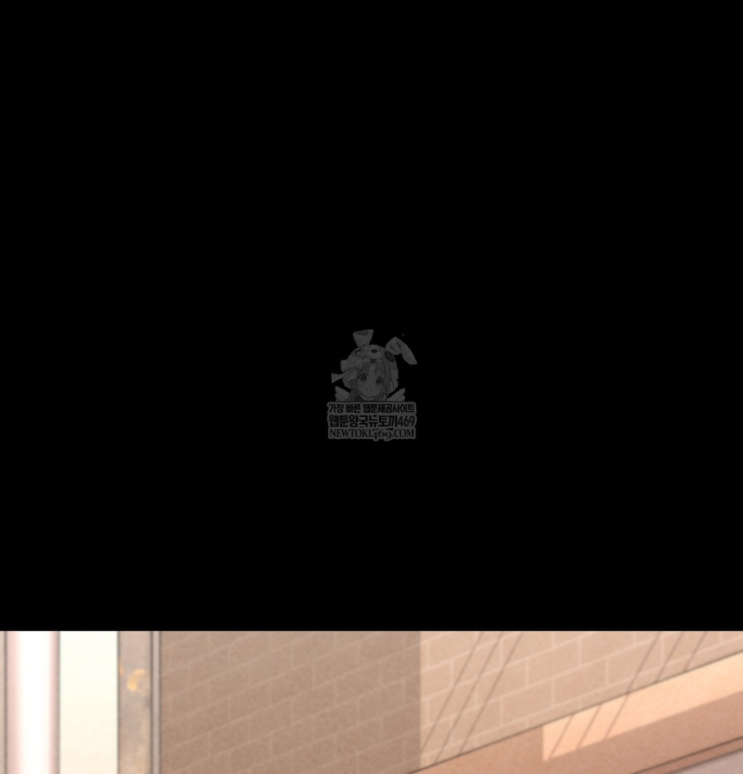 Paradise Villa Raw - Chapter 16 Page 177