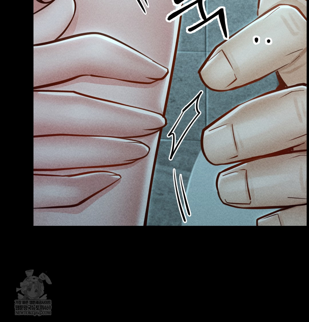 Paradise Villa Raw - Chapter 16 Page 77