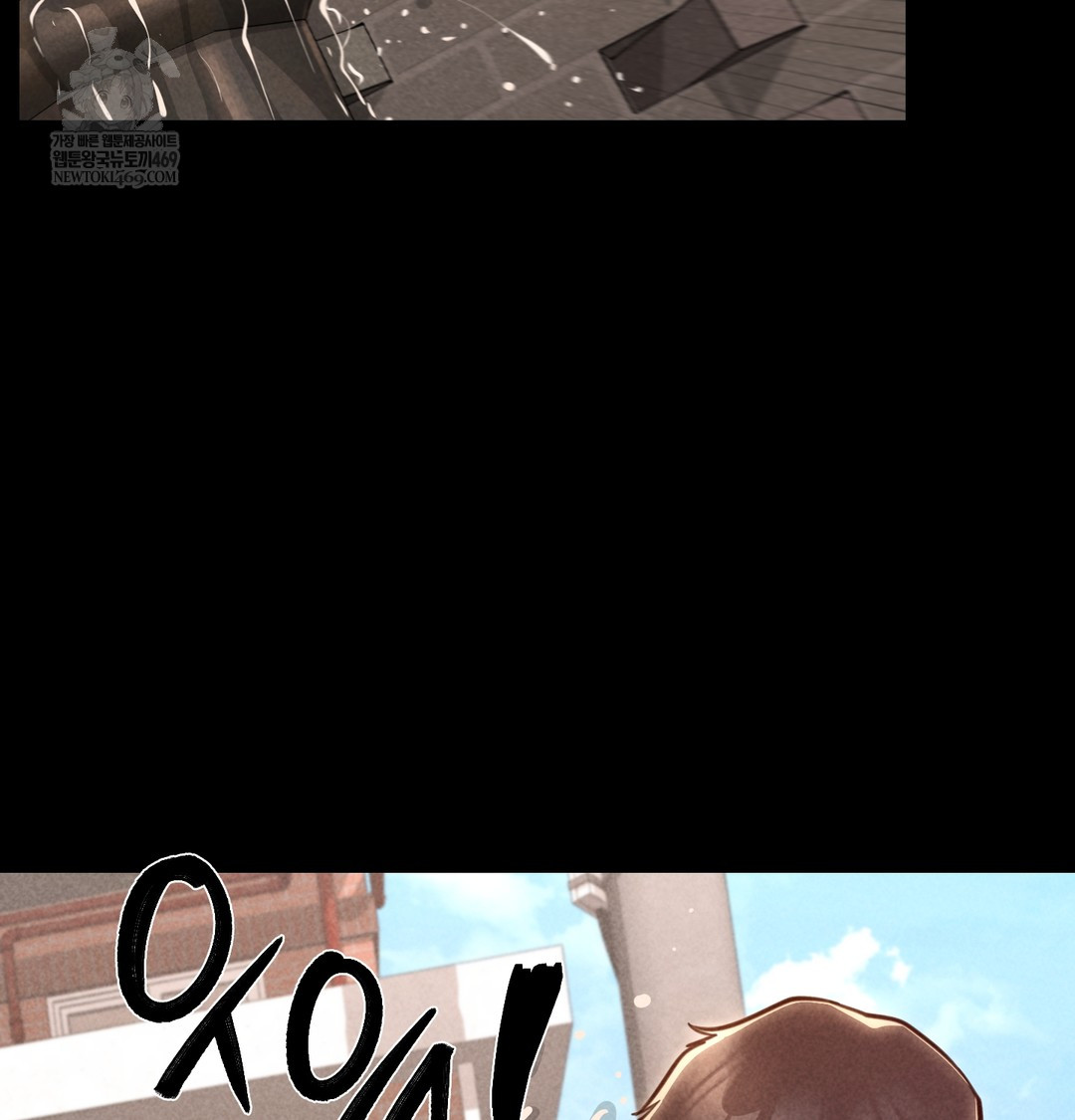 Paradise Villa Raw - Chapter 17 Page 111