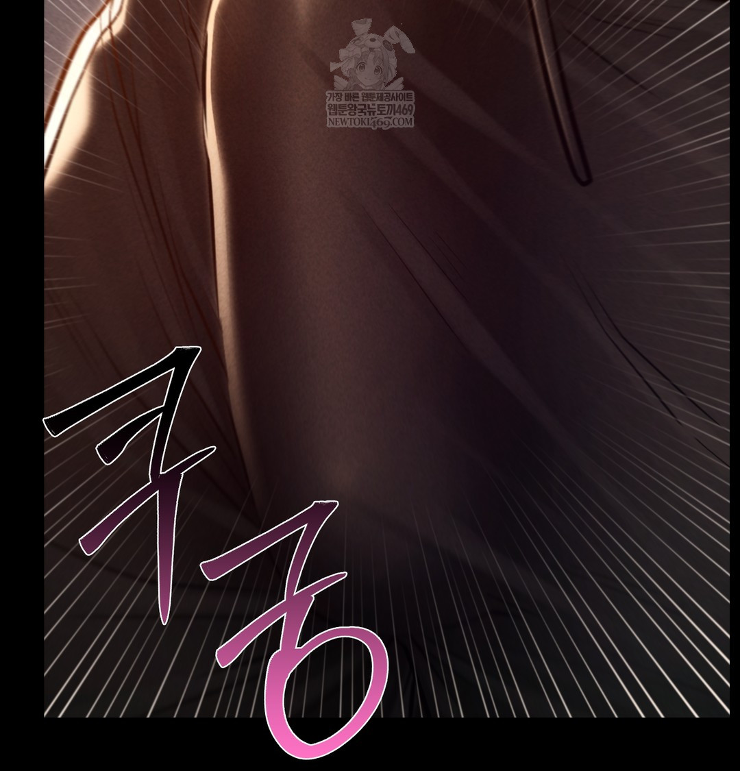 Paradise Villa Raw - Chapter 17 Page 156