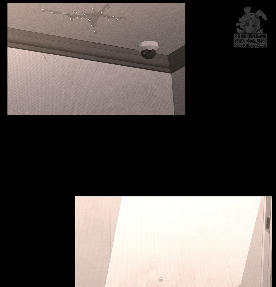 Paradise Villa Raw - Chapter 17 Page 2