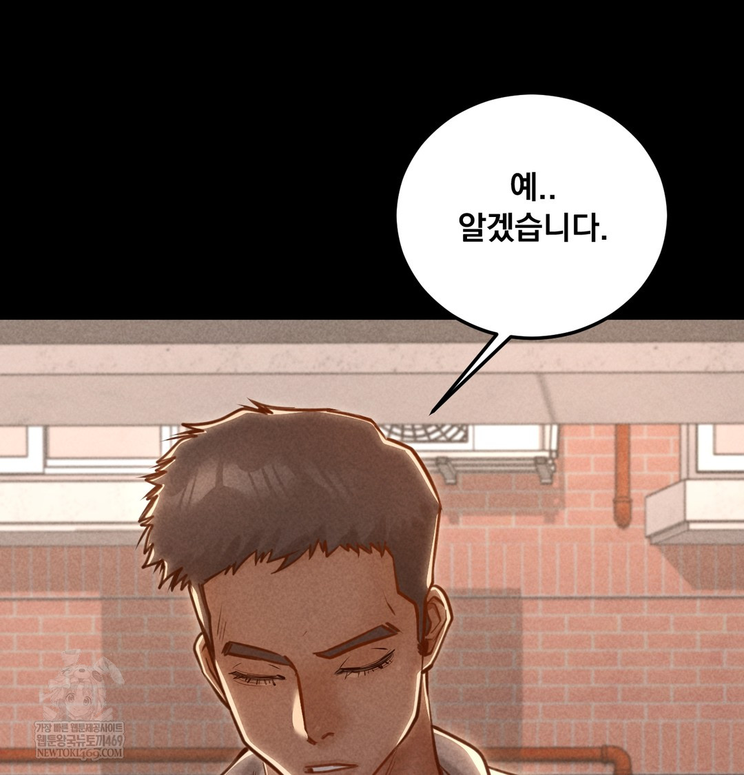 Paradise Villa Raw - Chapter 17 Page 35