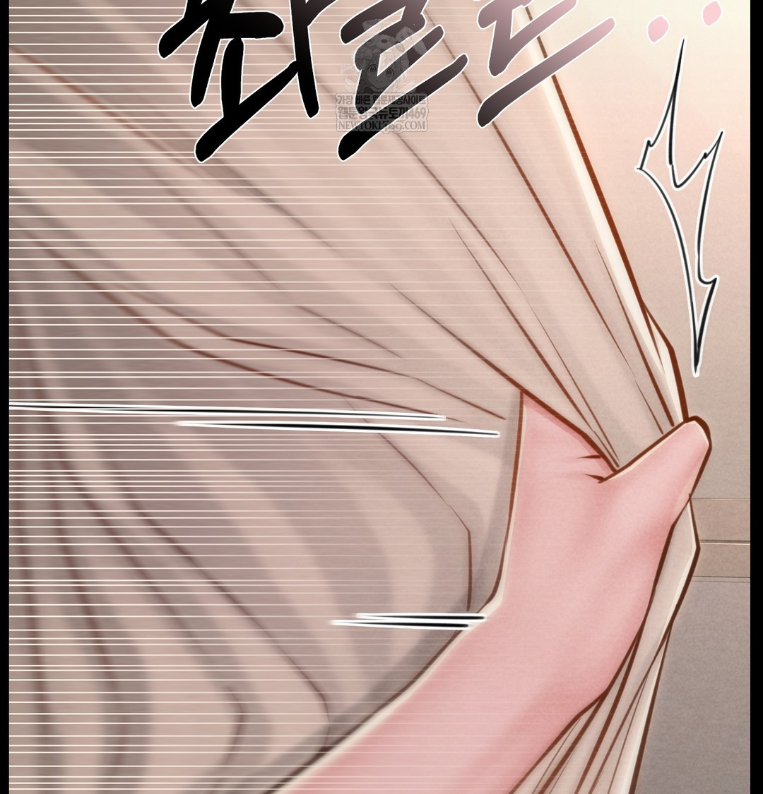 Paradise Villa Raw - Chapter 17 Page 49