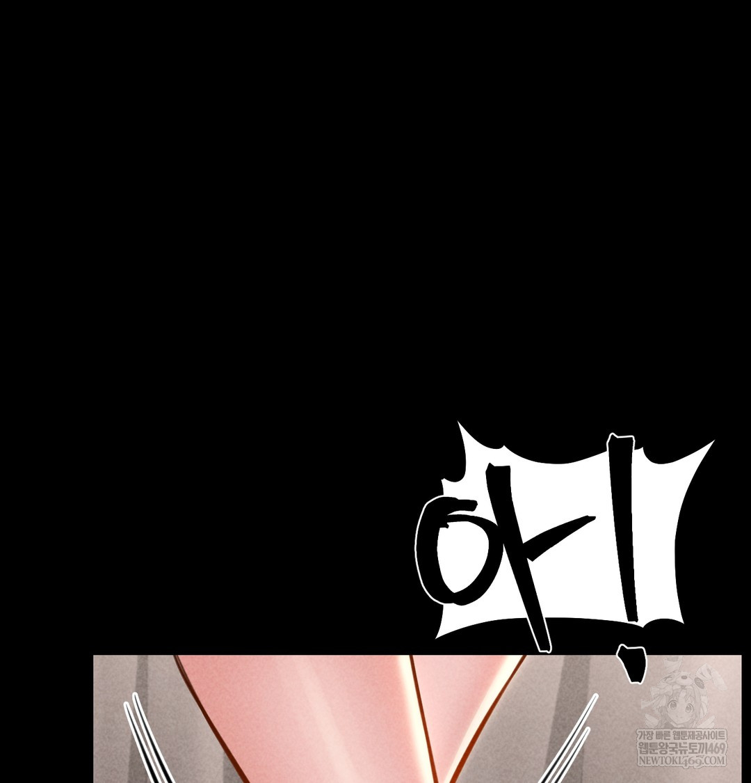 Paradise Villa Raw - Chapter 17 Page 73