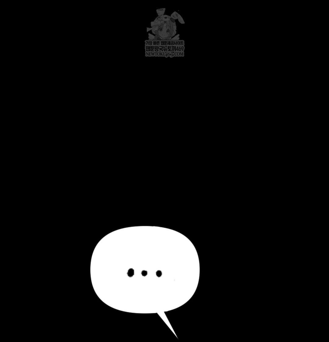 Paradise Villa Raw - Chapter 18 Page 103