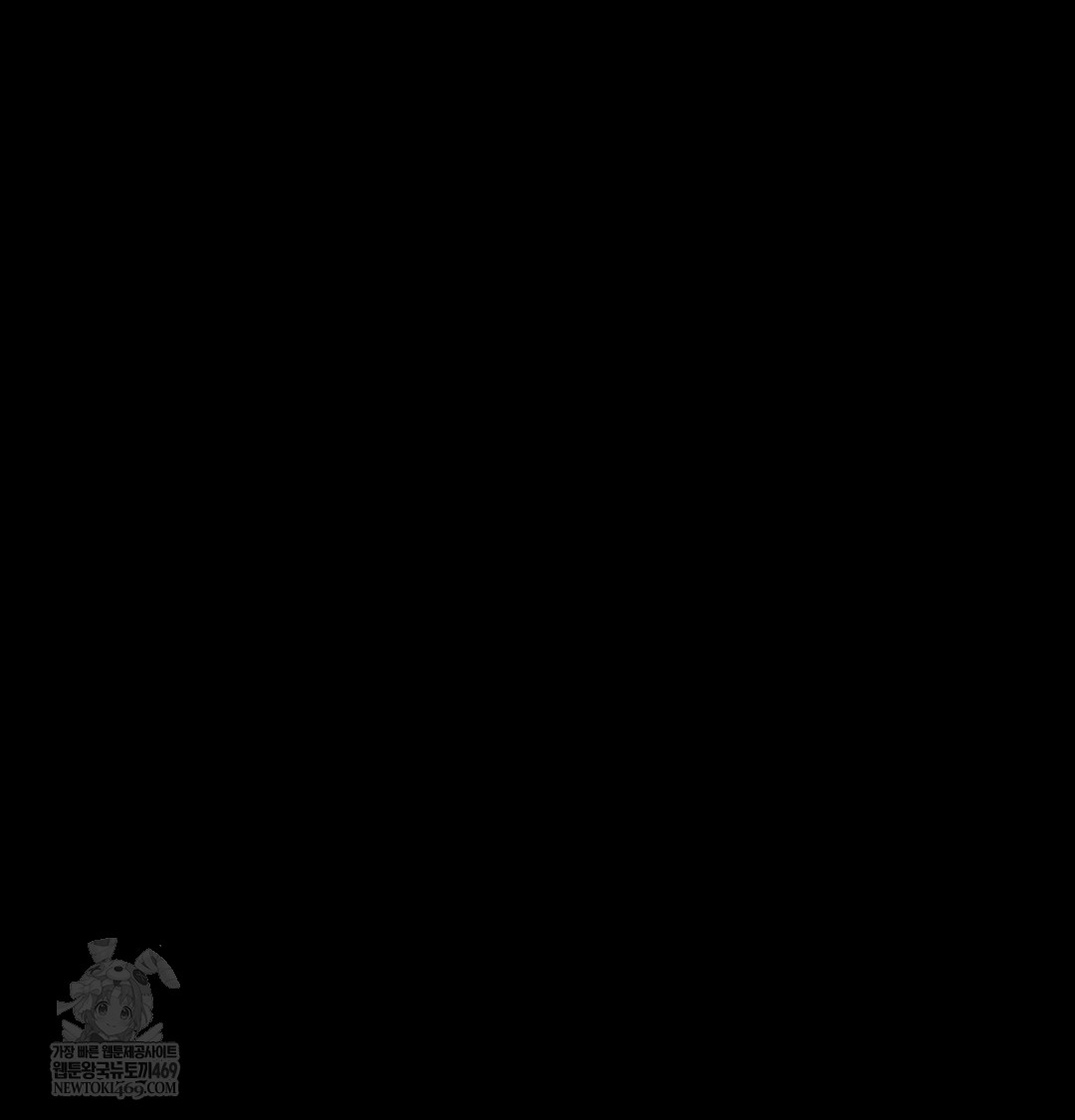 Paradise Villa Raw - Chapter 18 Page 15