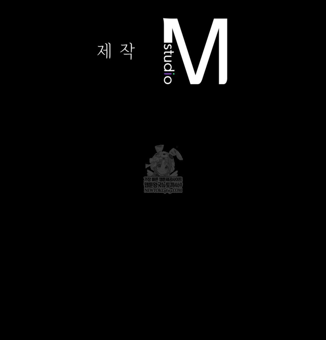 Paradise Villa Raw - Chapter 18 Page 179