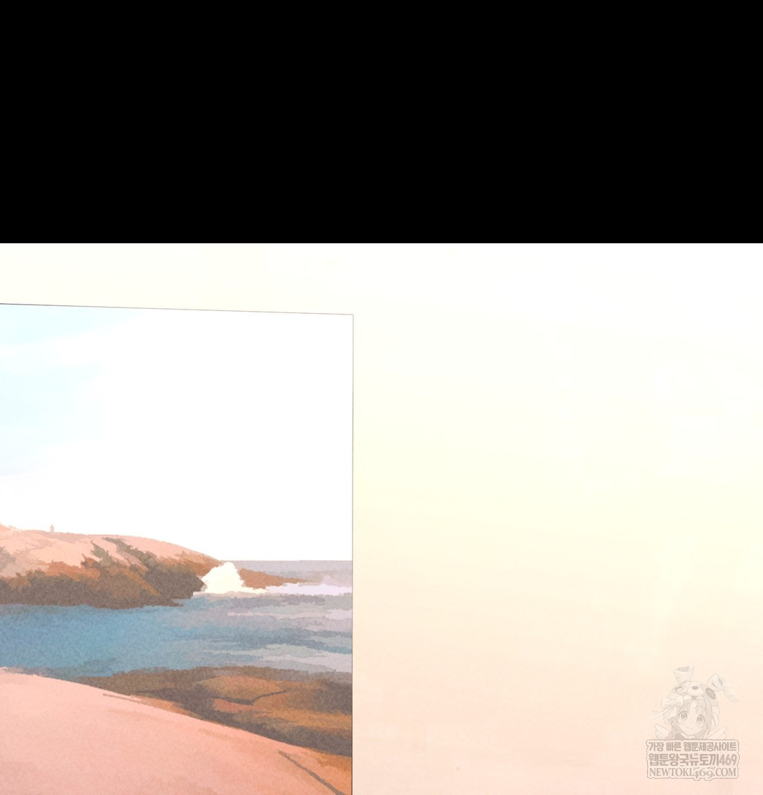 Paradise Villa Raw - Chapter 18 Page 2