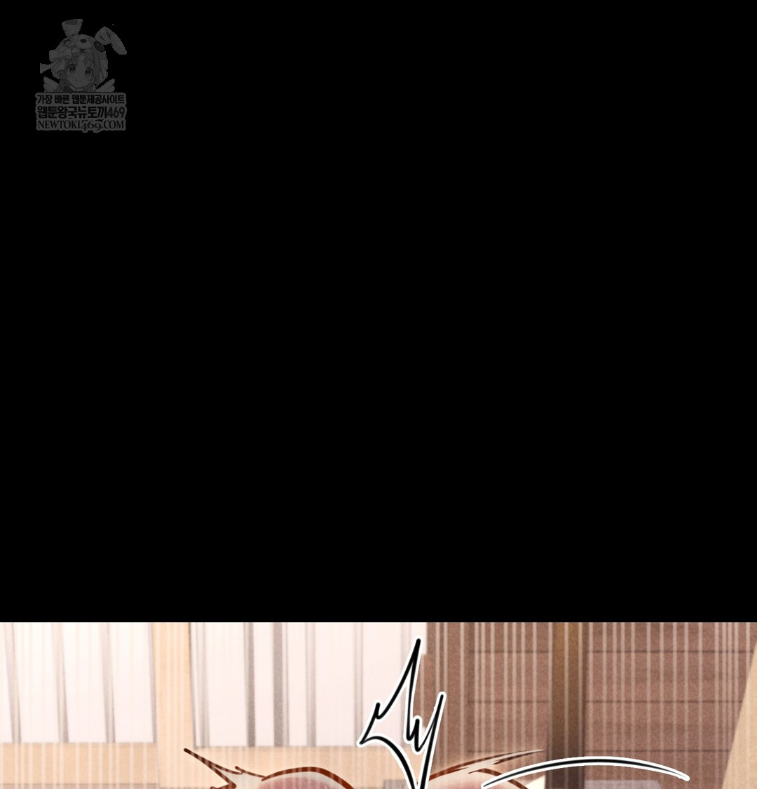 Paradise Villa Raw - Chapter 18 Page 28