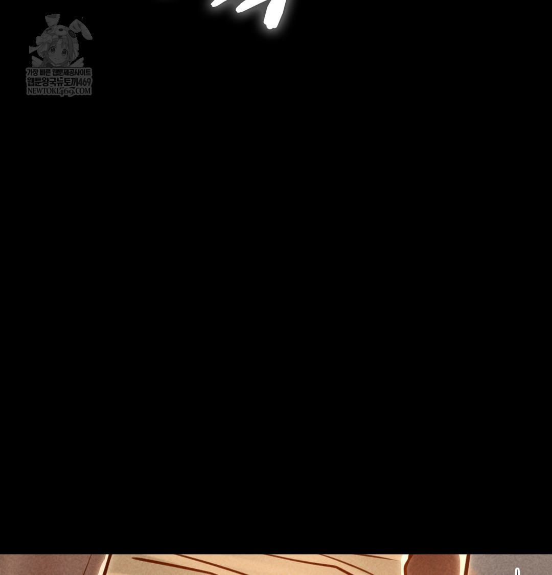 Paradise Villa Raw - Chapter 18 Page 67