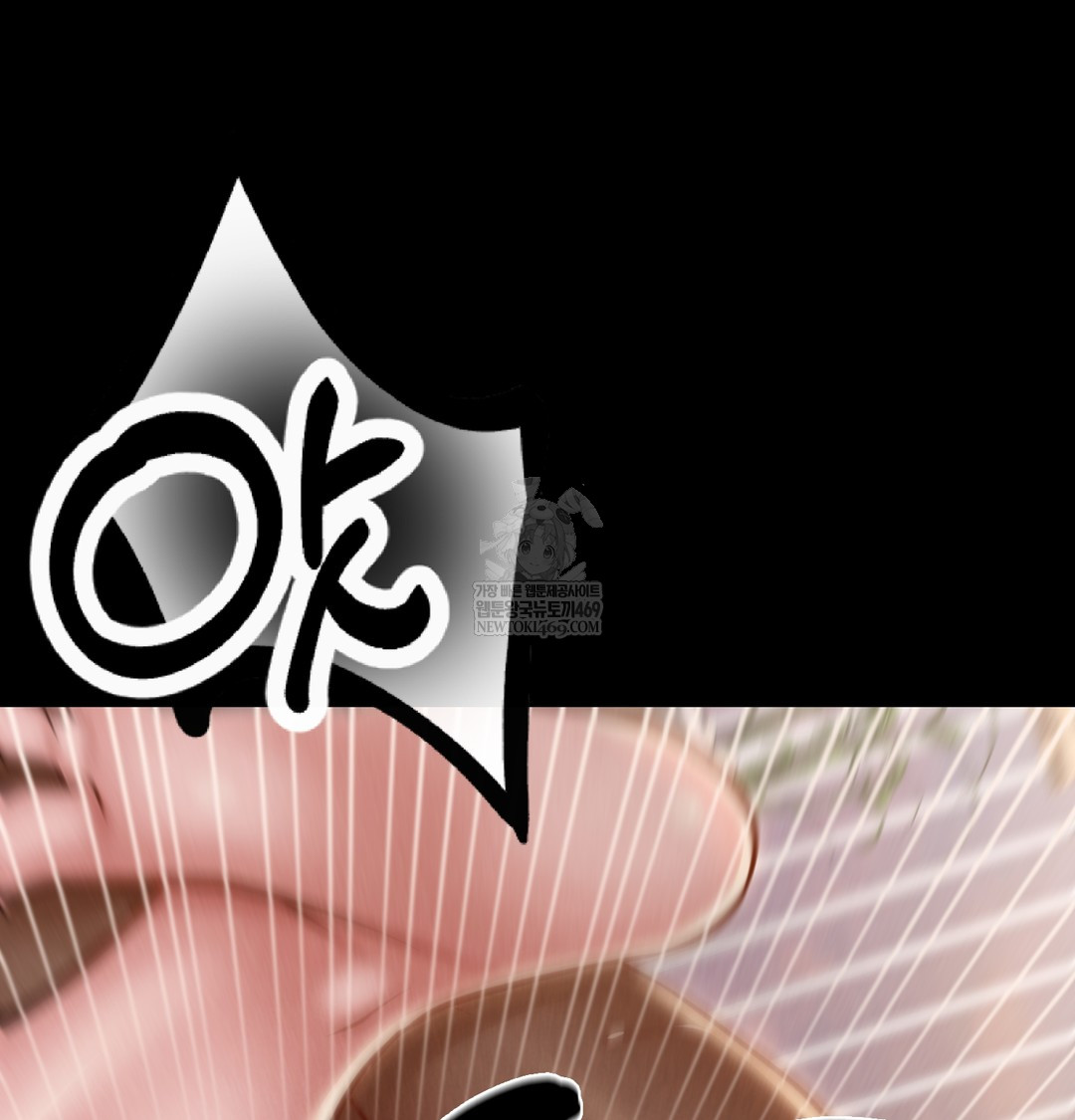 Paradise Villa Raw - Chapter 19 Page 32