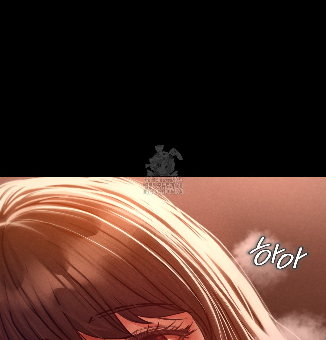 Paradise Villa Raw - Chapter 2 Page 103