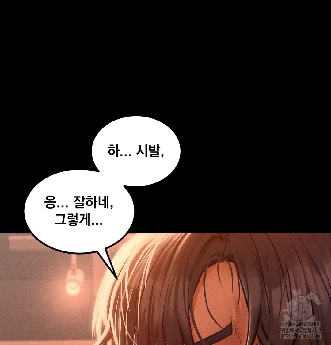 Paradise Villa Raw - Chapter 2 Page 128