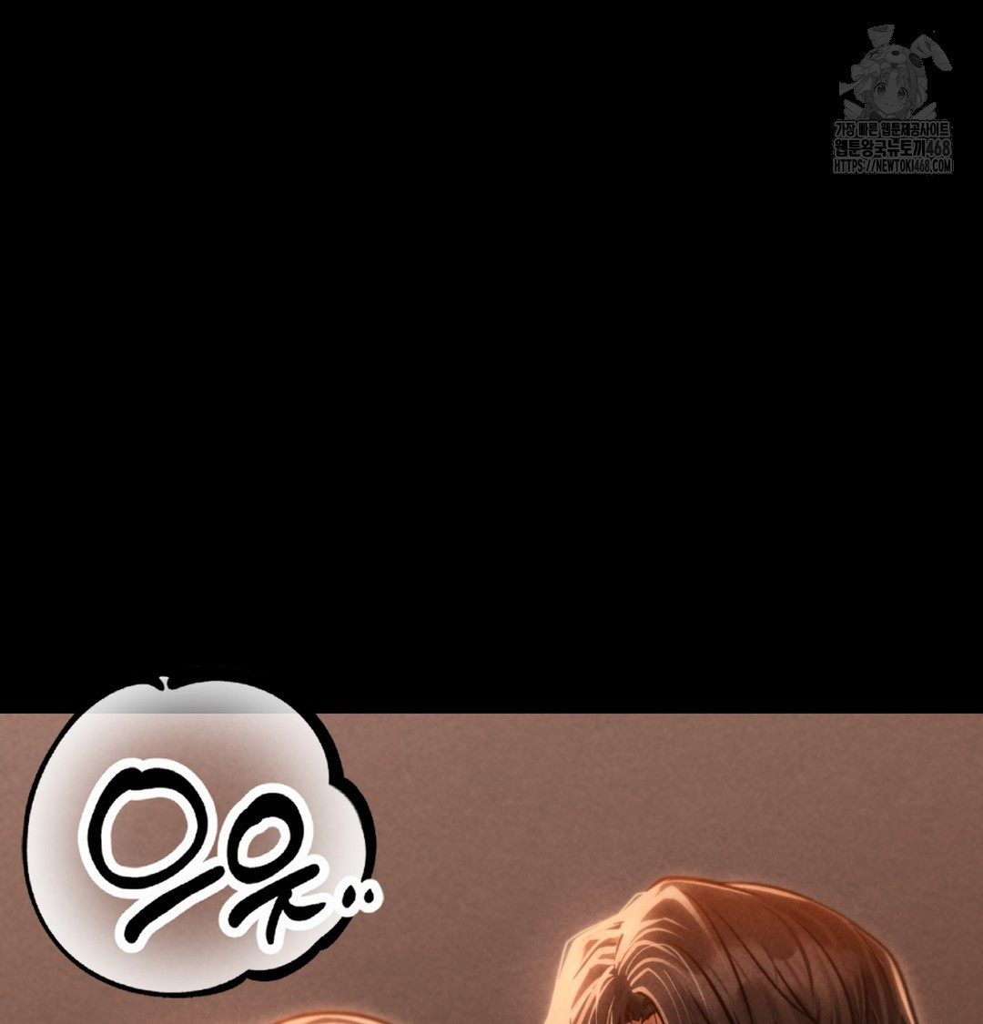 Paradise Villa Raw - Chapter 2 Page 159