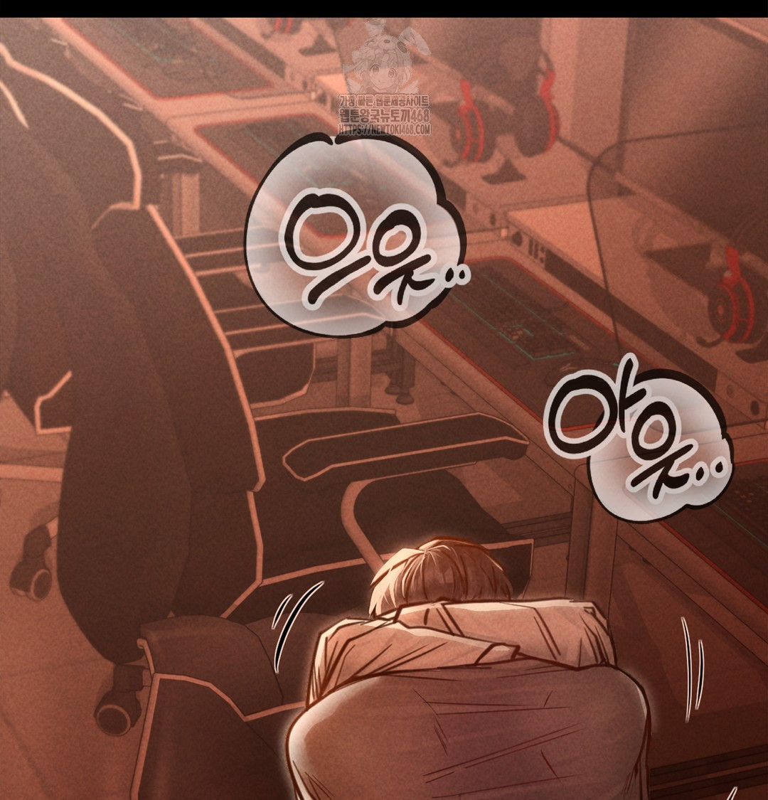 Paradise Villa Raw - Chapter 2 Page 39