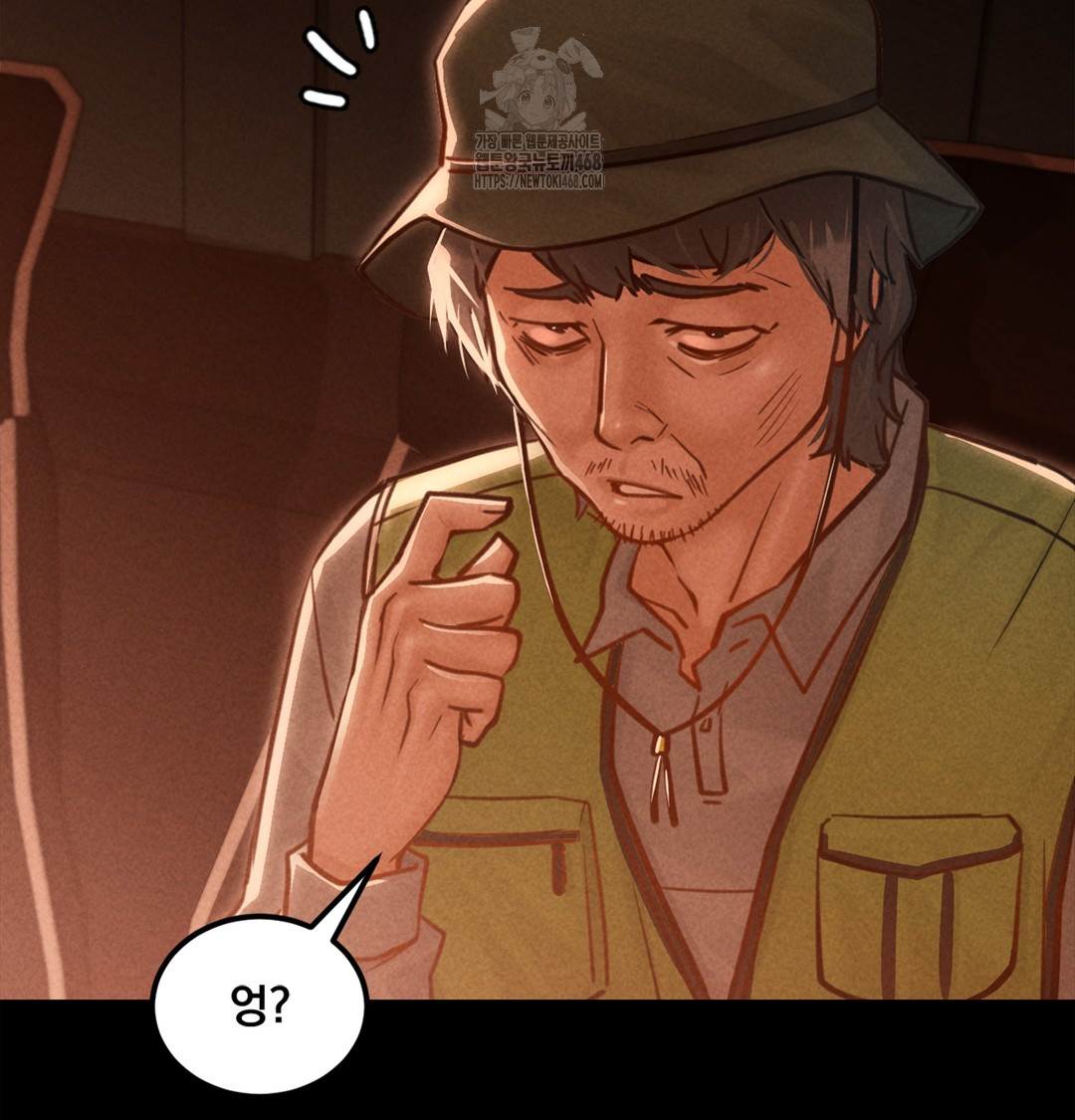 Paradise Villa Raw - Chapter 2 Page 4