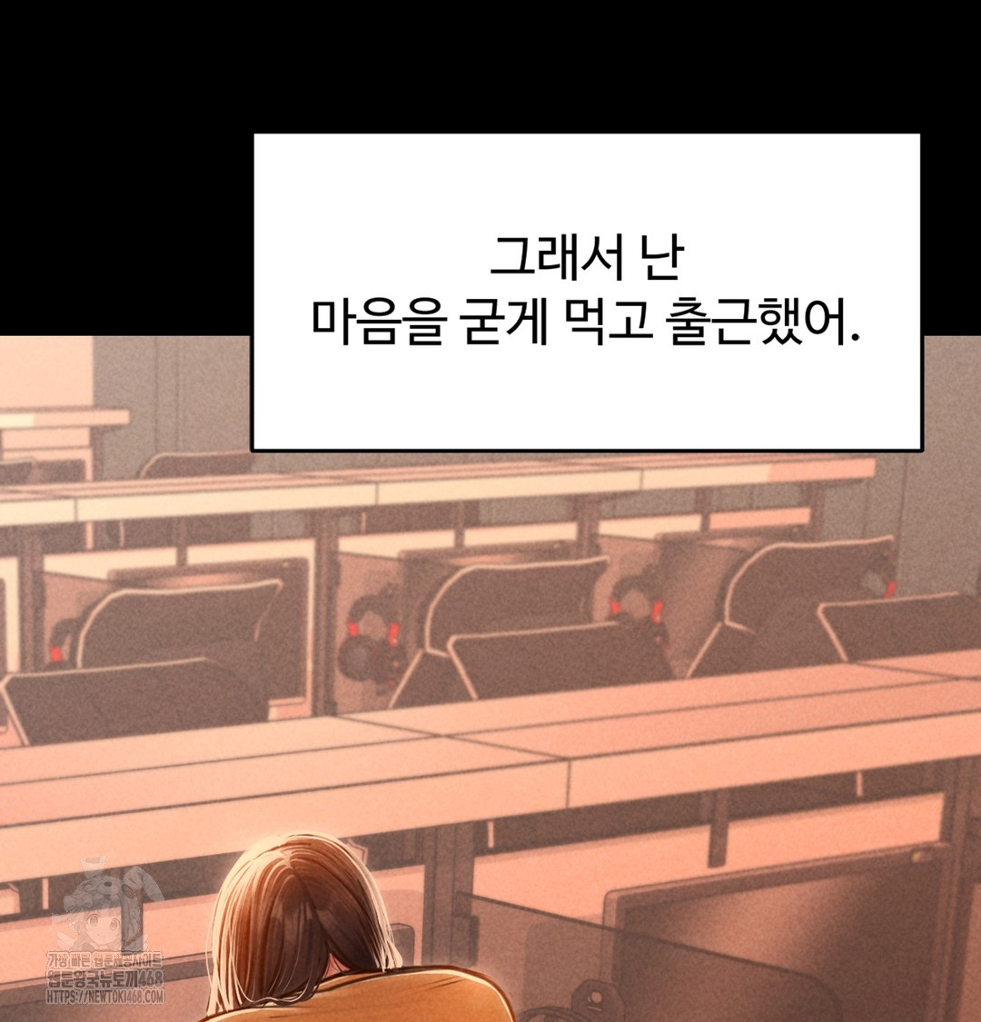 Paradise Villa Raw - Chapter 2 Page 62