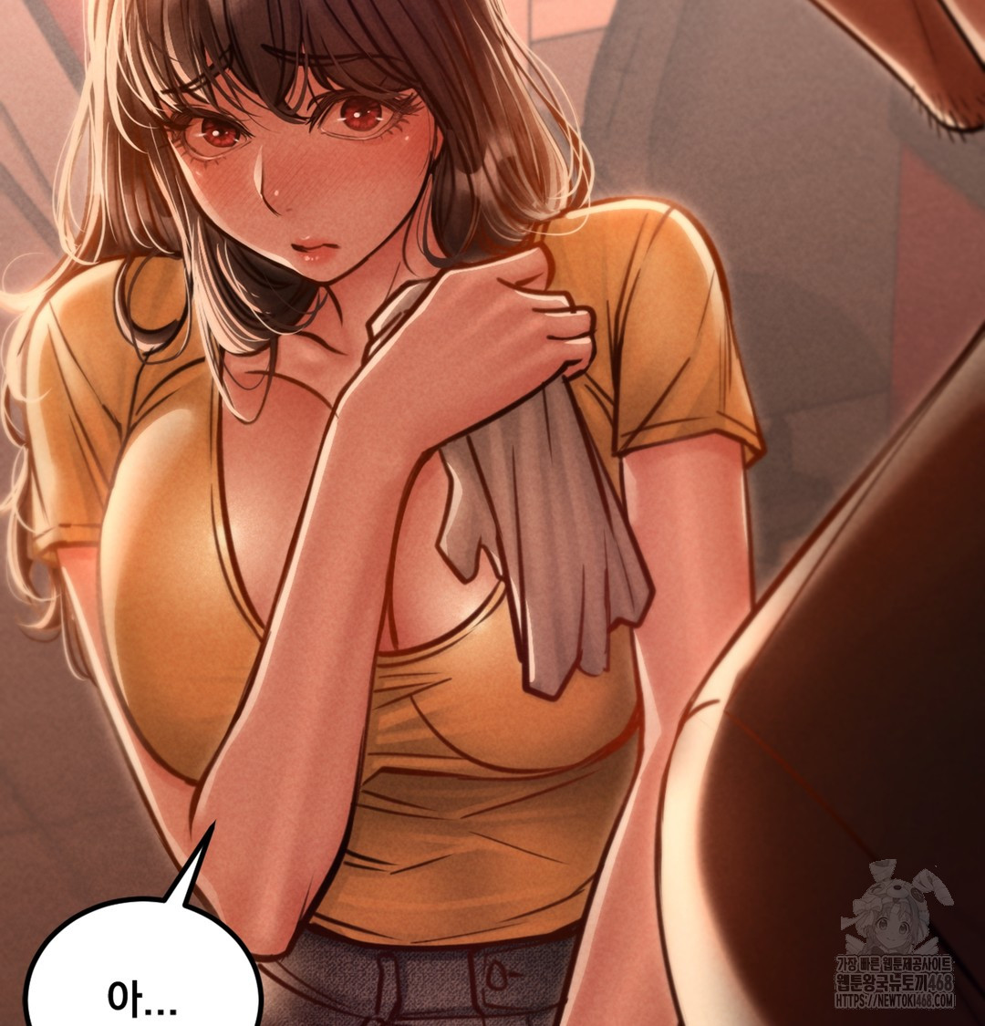 Paradise Villa Raw - Chapter 2 Page 79