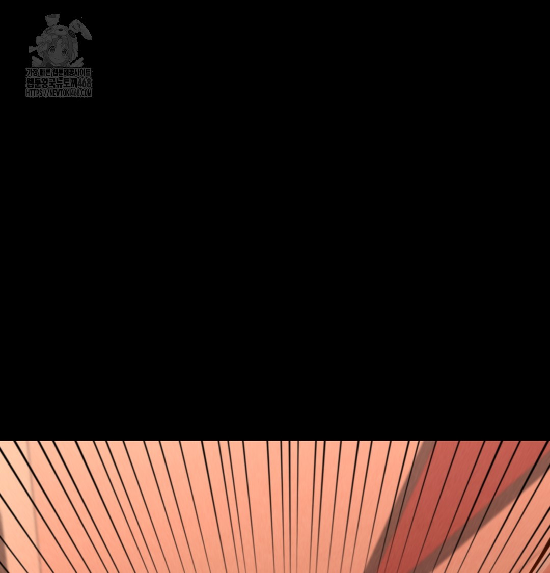 Paradise Villa Raw - Chapter 2 Page 82