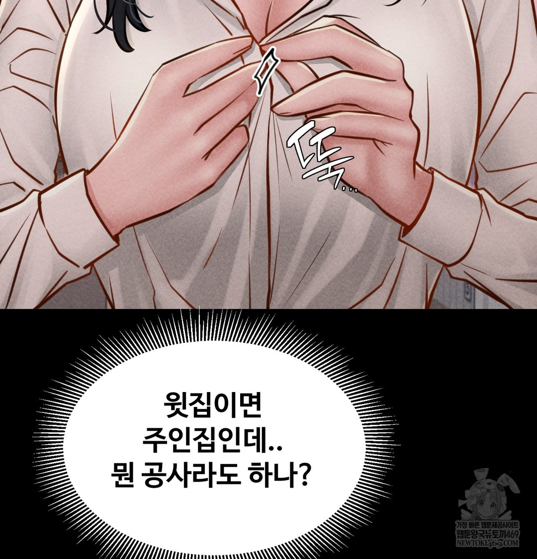 Paradise Villa Raw - Chapter 20 Page 146