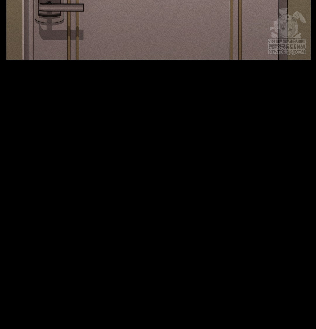 Paradise Villa Raw - Chapter 20 Page 5