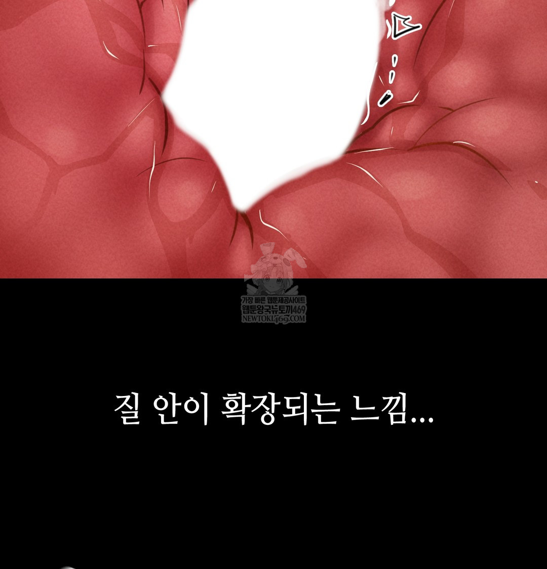 Paradise Villa Raw - Chapter 20 Page 60