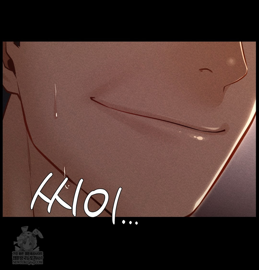 Paradise Villa Raw - Chapter 20 Page 84