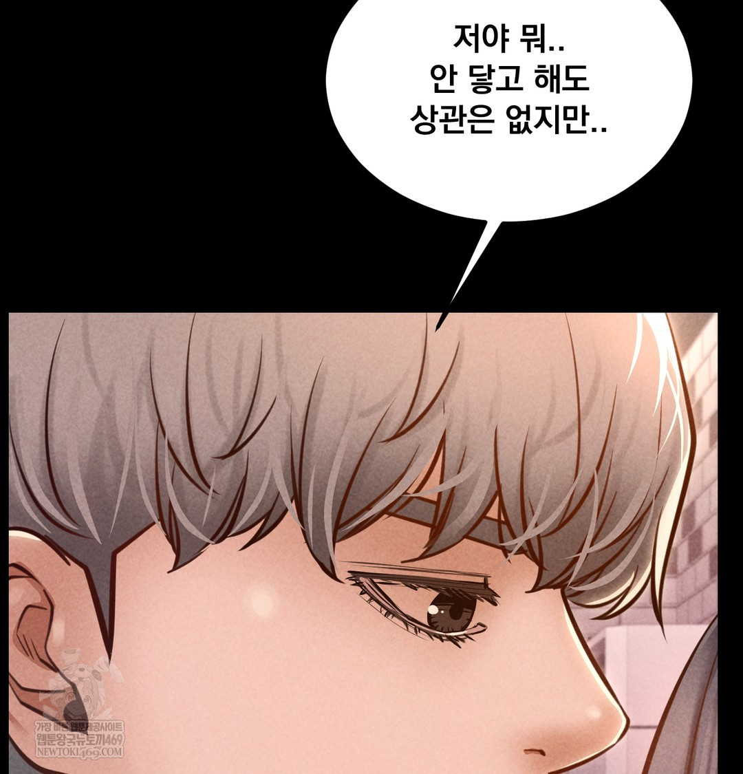 Paradise Villa Raw - Chapter 21 Page 116