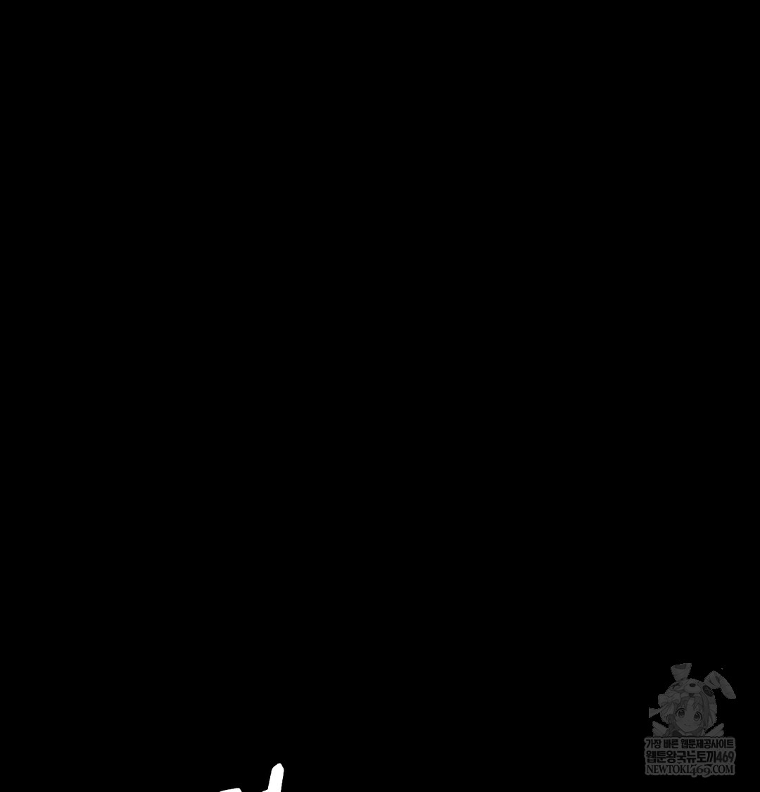 Paradise Villa Raw - Chapter 21 Page 6