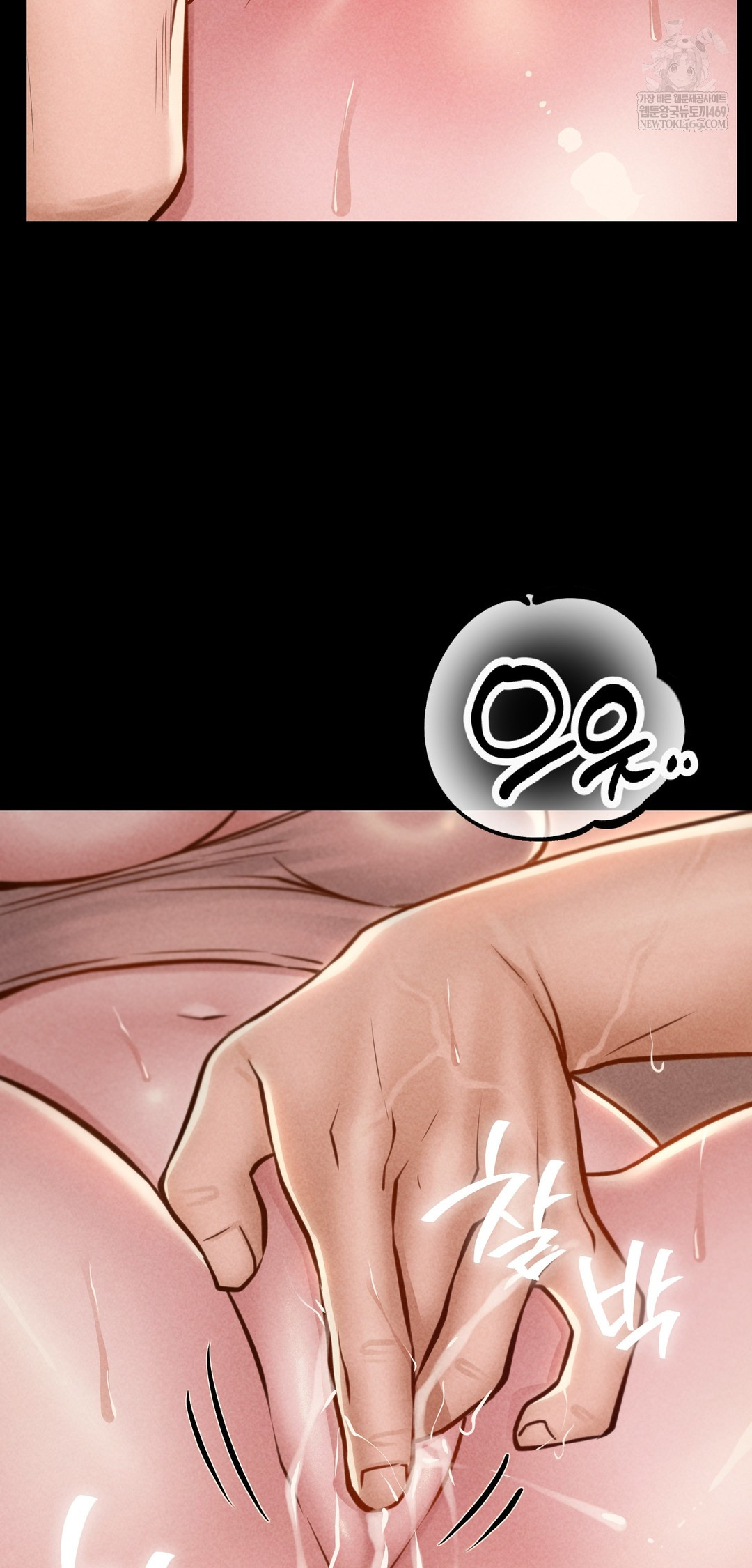 Paradise Villa Raw - Chapter 22 Page 66