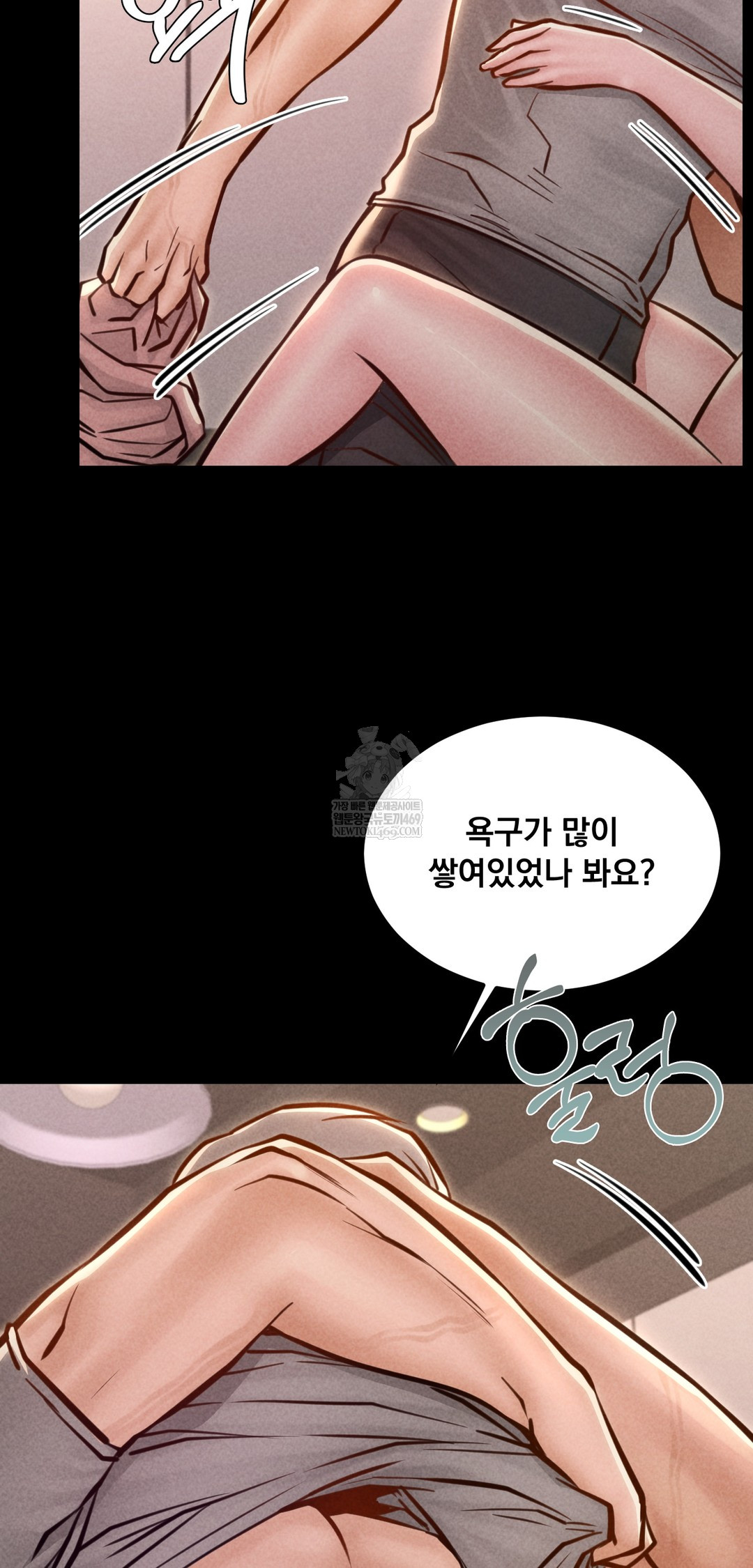 Paradise Villa Raw - Chapter 23 Page 14