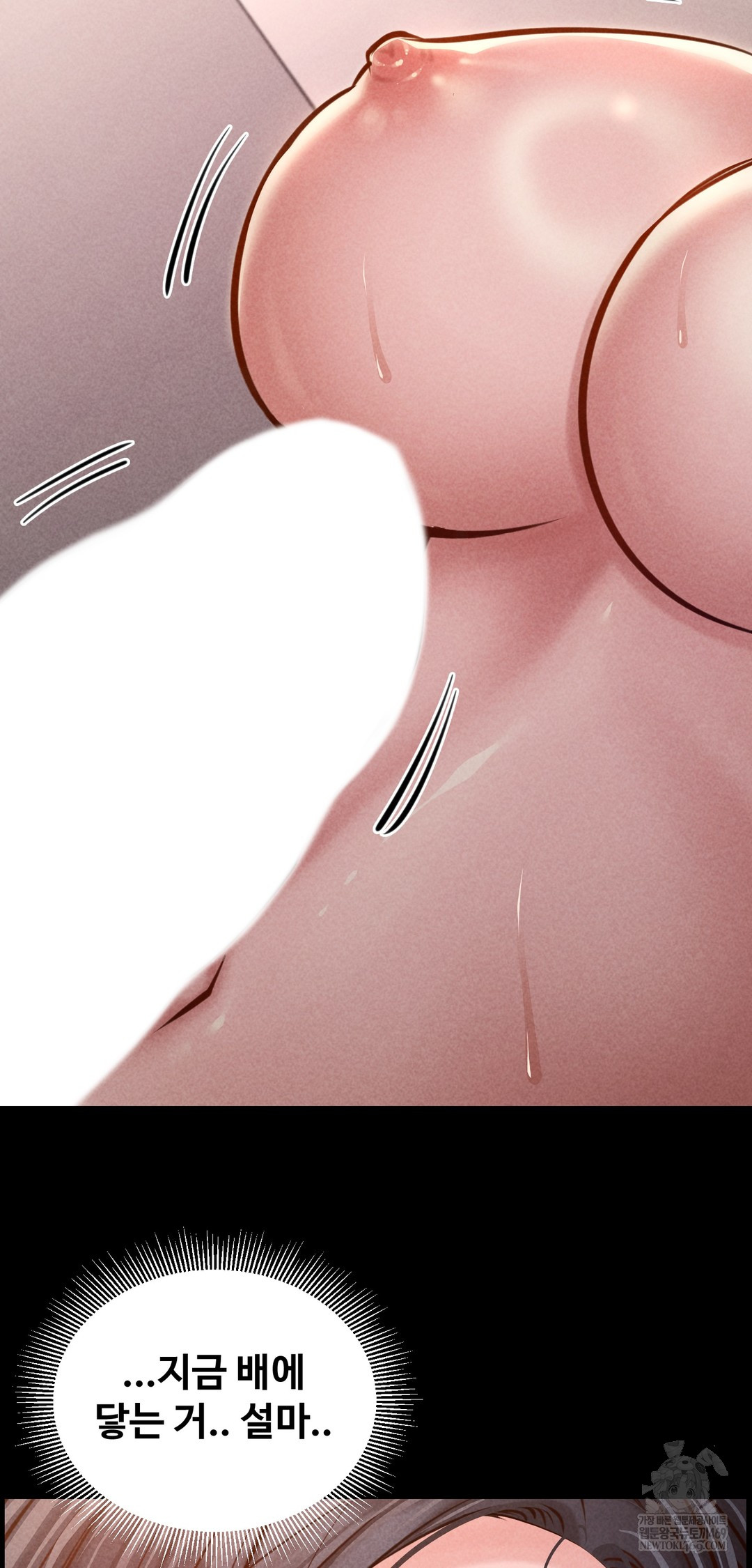 Paradise Villa Raw - Chapter 23 Page 20