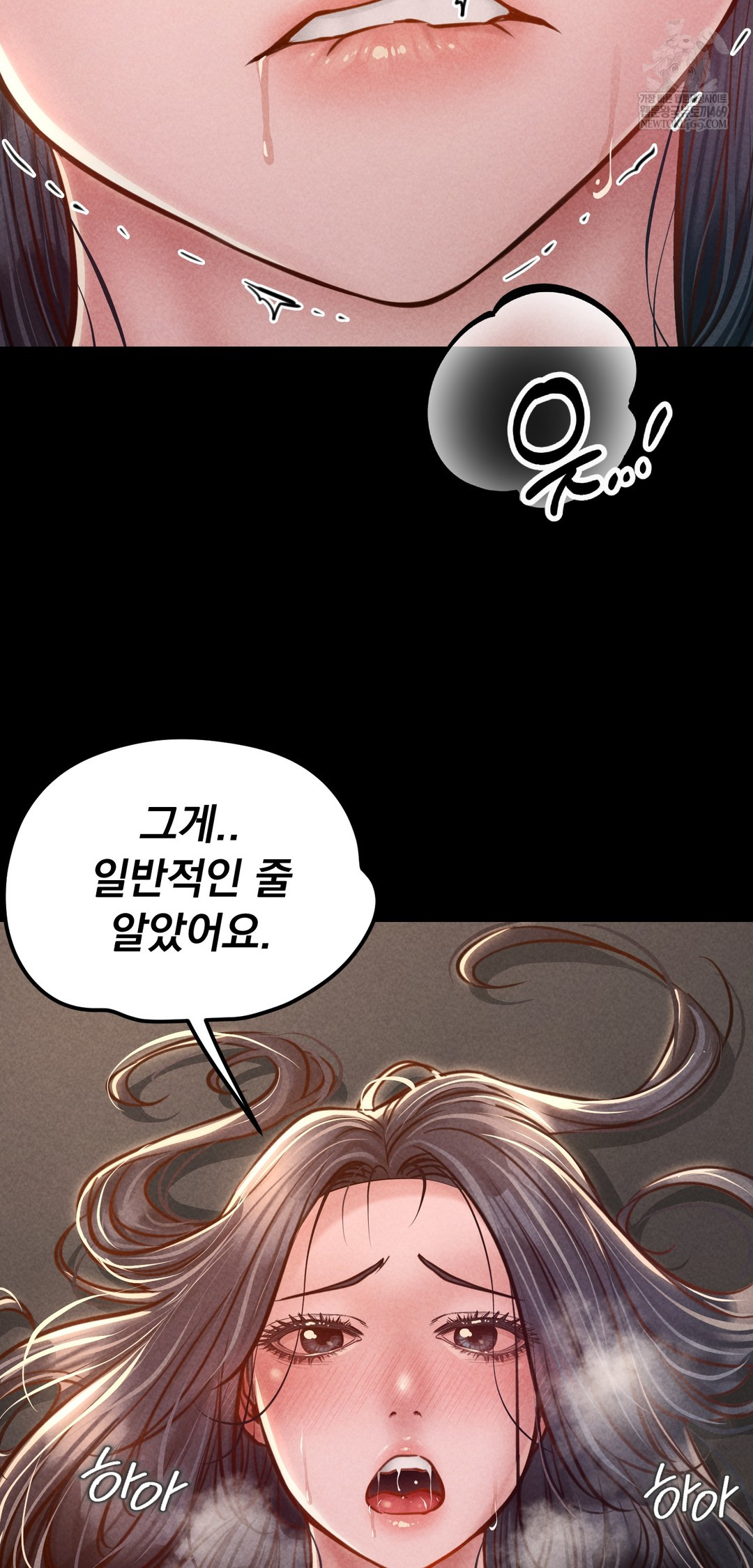 Paradise Villa Raw - Chapter 23 Page 27