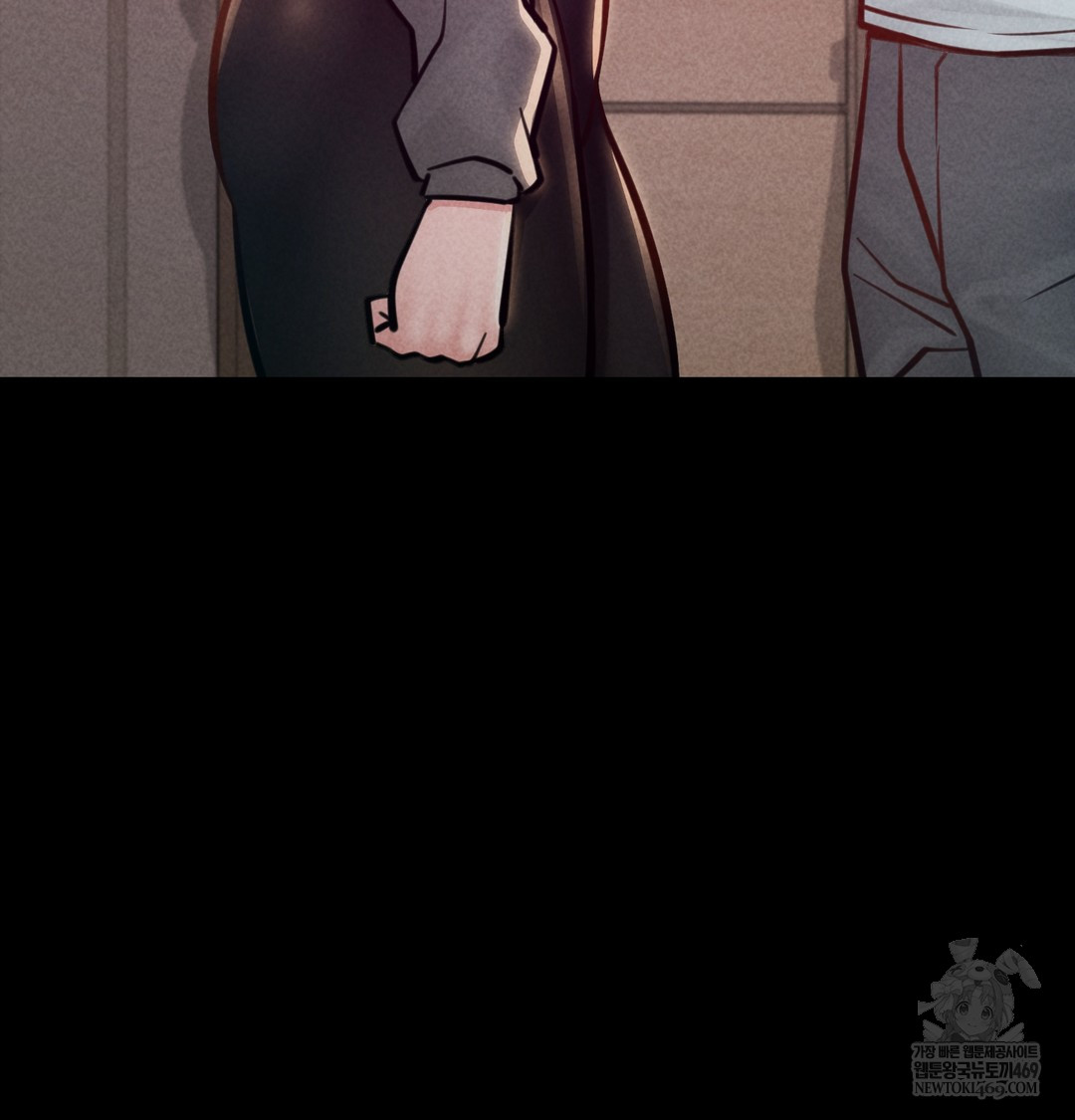 Paradise Villa Raw - Chapter 24 Page 7