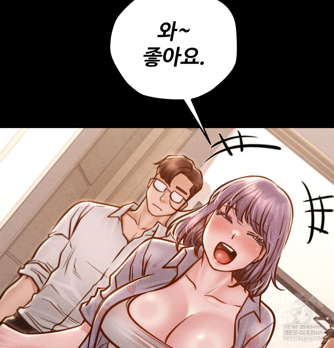 Paradise Villa Raw - Chapter 25 Page 113