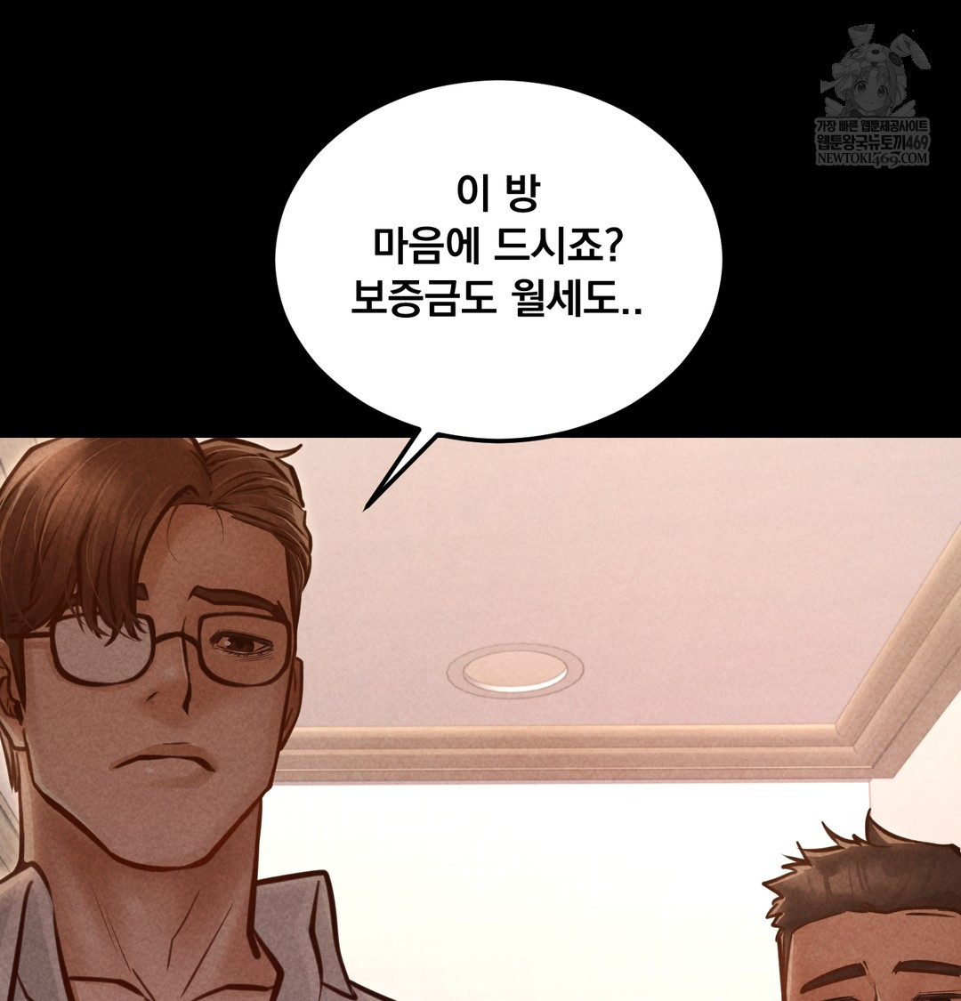 Paradise Villa Raw - Chapter 25 Page 118