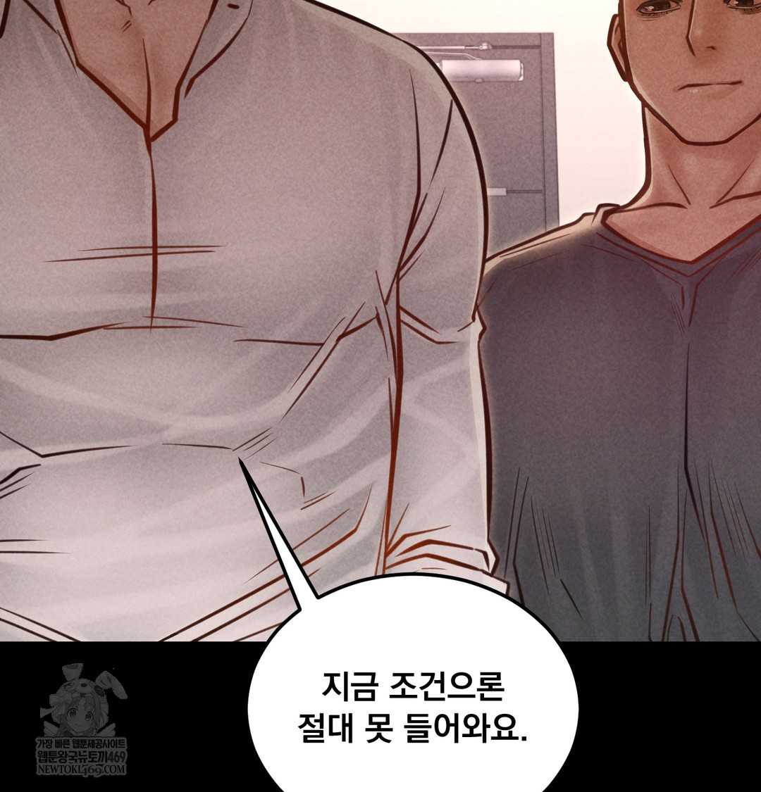 Paradise Villa Raw - Chapter 25 Page 119