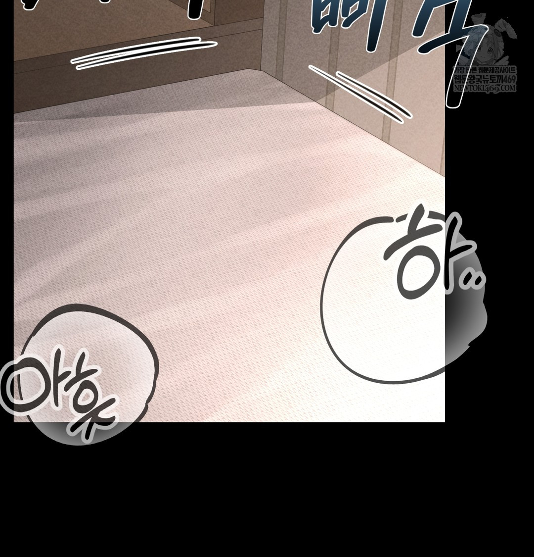 Paradise Villa Raw - Chapter 26 Page 58