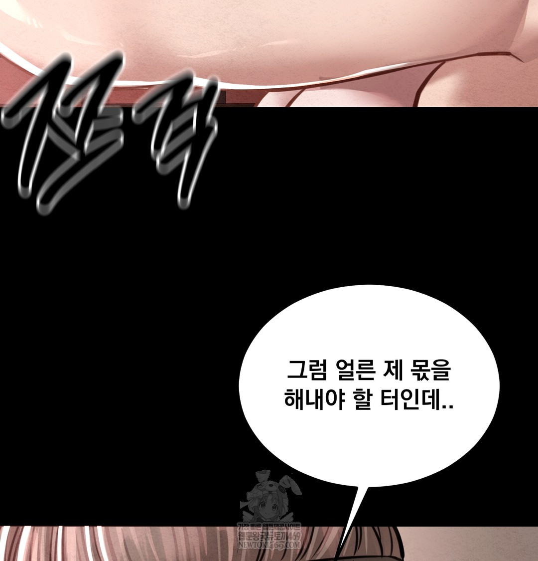 Paradise Villa Raw - Chapter 27 Page 114