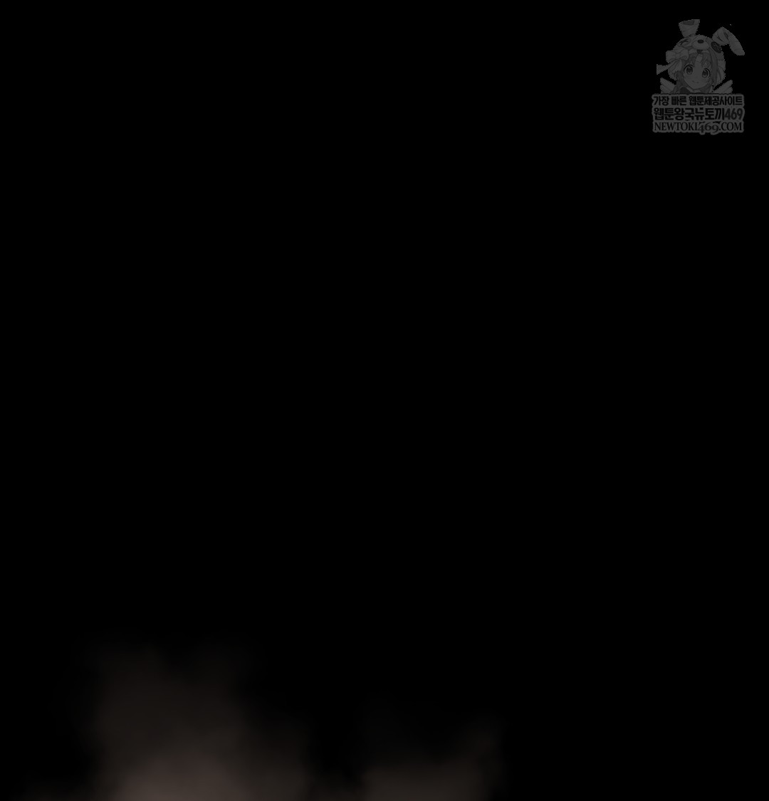 Paradise Villa Raw - Chapter 27 Page 141